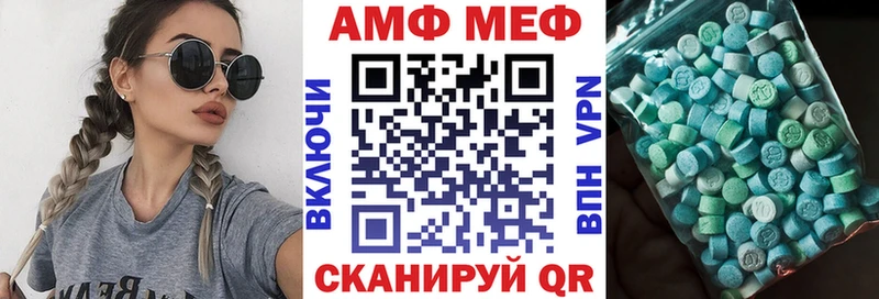 Купить где Владимир Амфетамин Premium