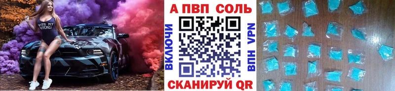 Альфа ПВП кристаллы  Купить  Владимир 