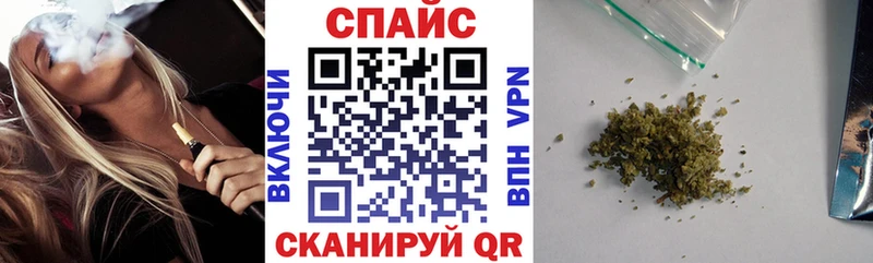 Бутират оксибутират  Купить где  Владимир 