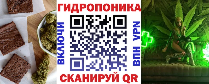 Купить закладки  Владимир  Еда ТГК конопля 