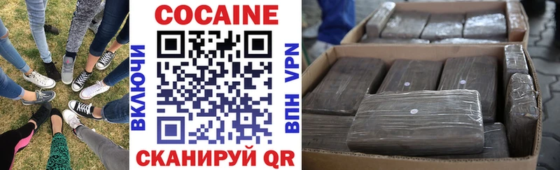 COCAIN FishScale  Купить где  Владимир 
