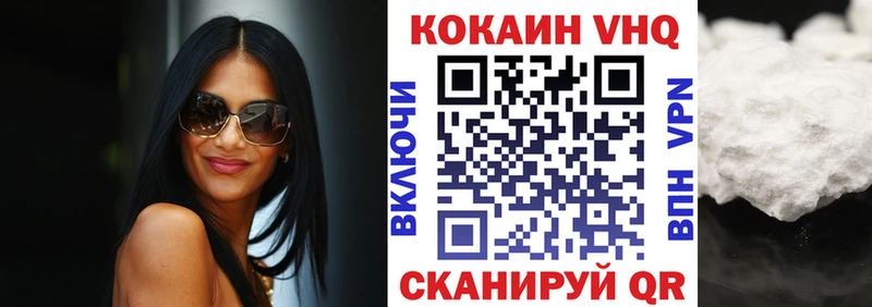КОКАИН VHQ Владимир