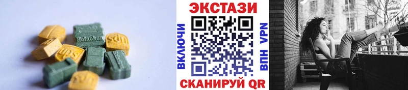 Экстази Cube  Купить закладки  Владимир 