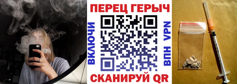 ГЕРОИН гречка  Купить где  Владимир 