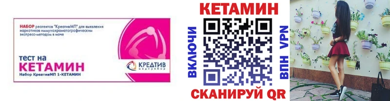 Купить Владимир Кетамин ketamine