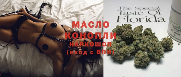 бутират Алексин