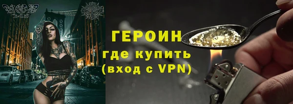 бутират Алексин
