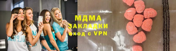 бутират Алексин