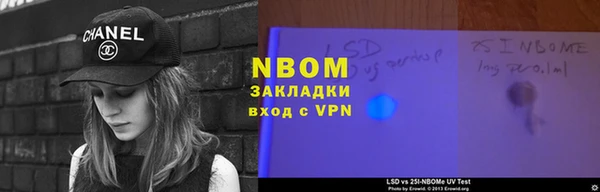 бутират Алексин