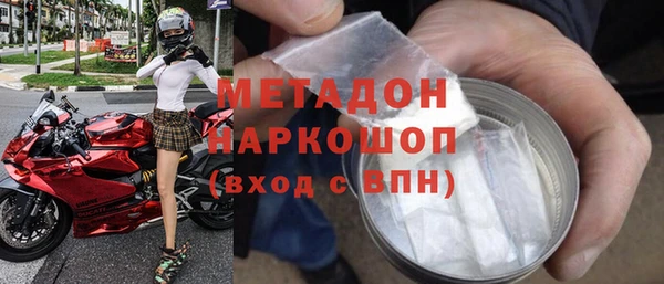 бутират Алексин