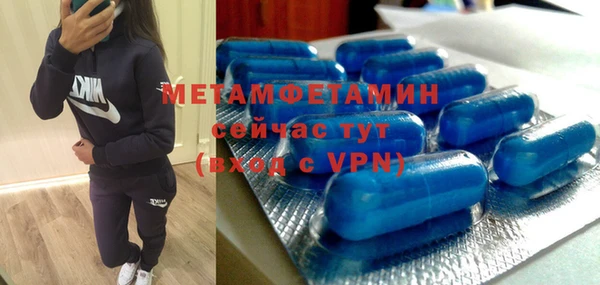 бутират Алексин