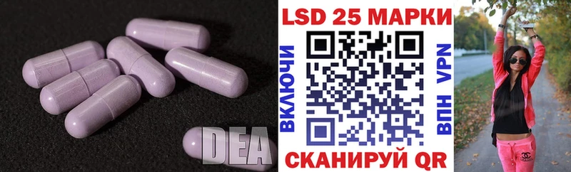 Купить закладки Владимир ЛСД экстази кислота