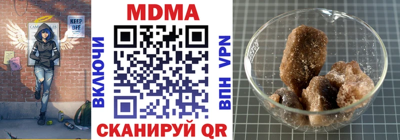 МДМА молли  Купить  Владимир 