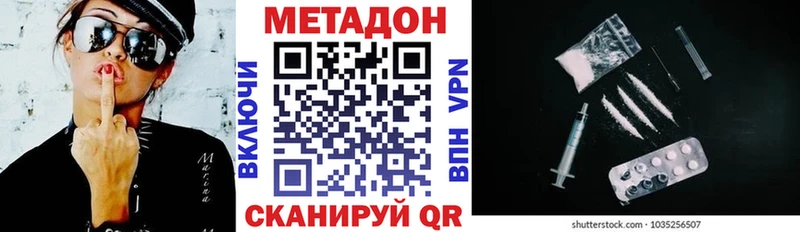 Купить  Владимир  Метадон мёд 