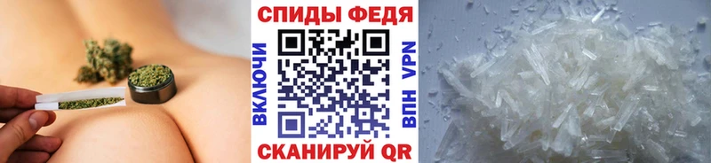 Первитин винт  Купить  Владимир 