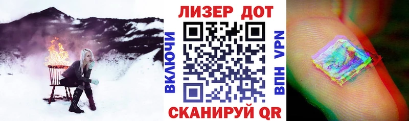 Марки N-bome 1500мкг  Купить закладки  Владимир 