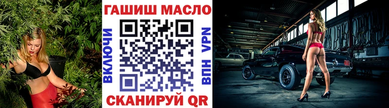 Купить закладки  Владимир  ТГК вейп 